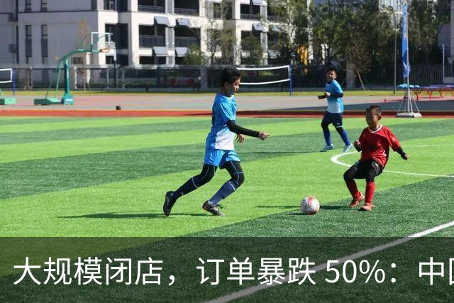 大规模闭店，订单暴跌 50%：中国人真的抛弃旅行社了吗？